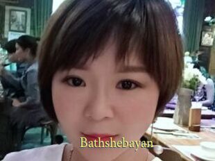 Bathshebayan