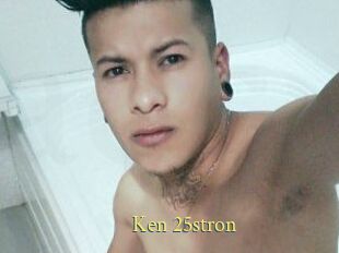 Ken_25stron